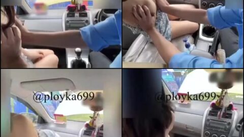 แกล้งรถเสี