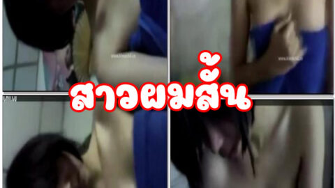 ต้น