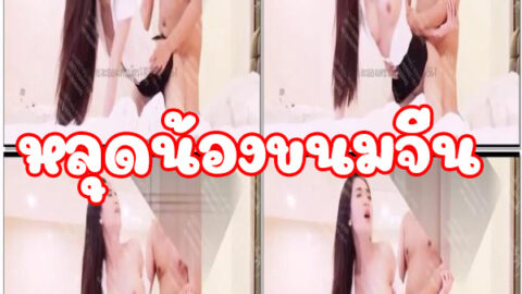 ห้องเชือดดาวมหาลัย