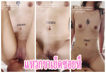 น้องชะเอม