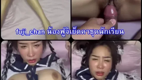 fuji_chan น้องฟูจิเย็ดคาชุดนักเรียนแตกใน คลิปโป๊วันเด็ก