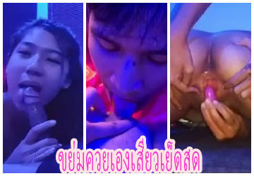 น้องมิกกี้