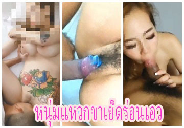 สาวนมโต