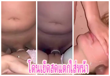 สาวโครตสวย